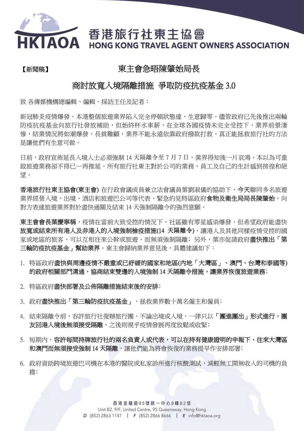 101374410 145009730511994 9183348559473278976 o