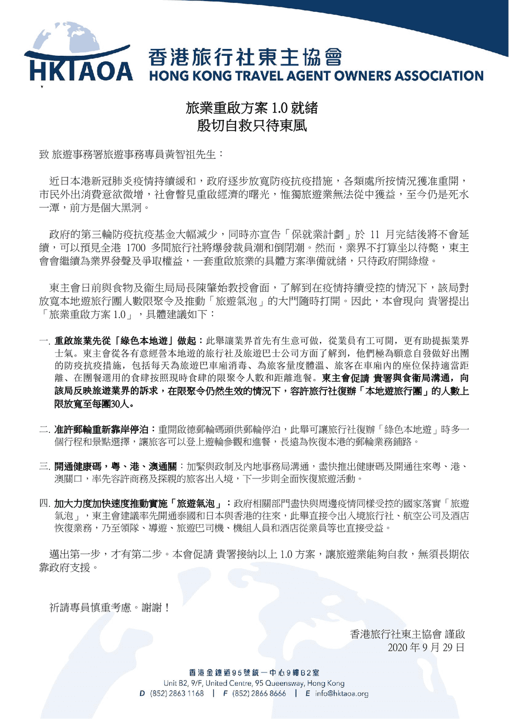 20200929             1